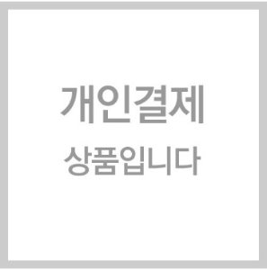 박지우님 개인결제창입니다 ^^, 나비한우